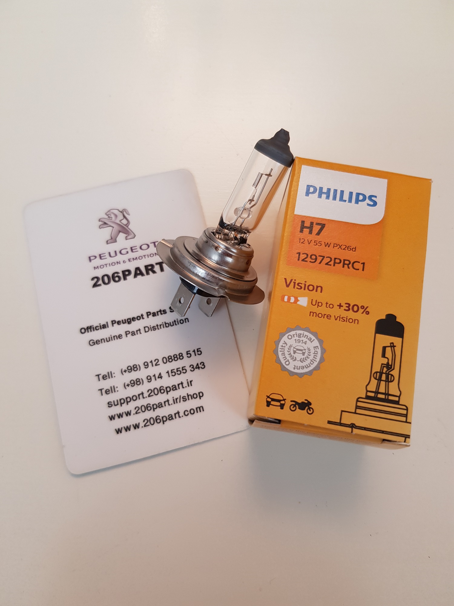 لامپ H7 فیلیپس -اصلی آلمان