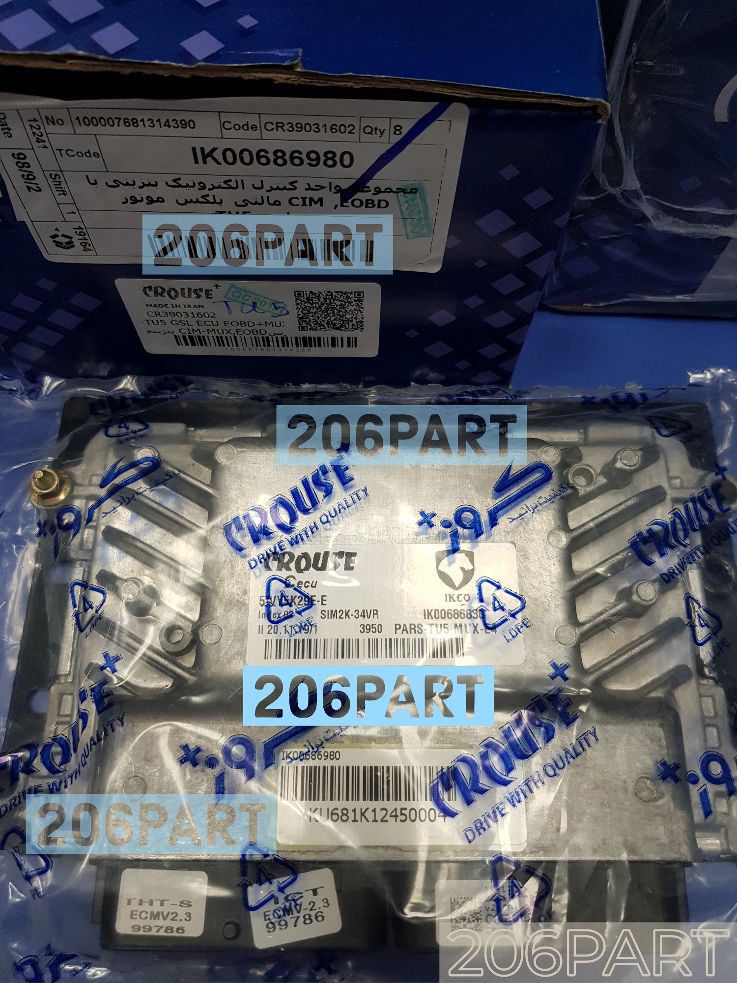 ای سی یو ECU موتور tu5 (مدل 92 به بعد)/ کروز