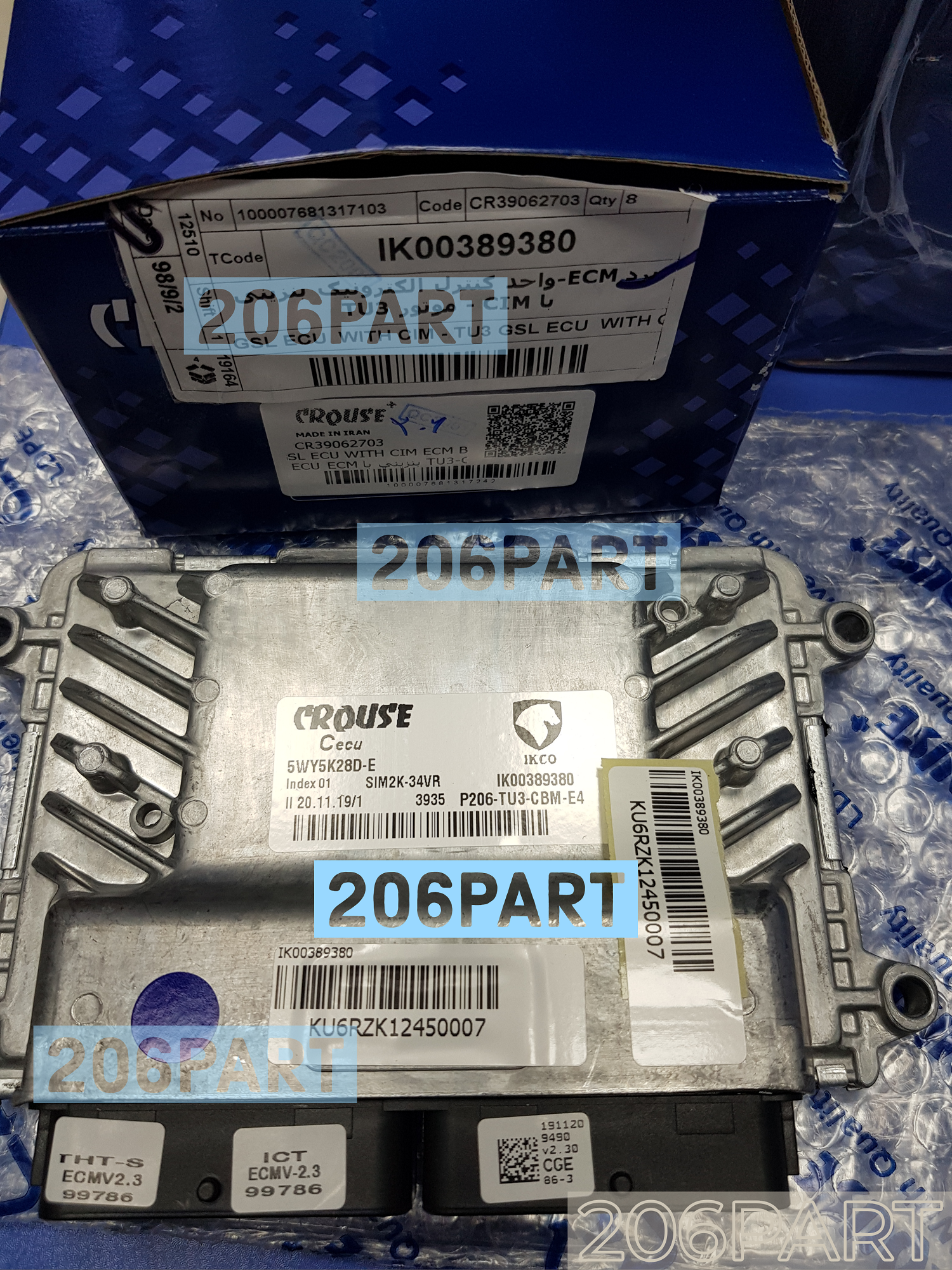 ای سی یو ECU موتور تیپ 2 (مدل 92 به بعد)/ کروز