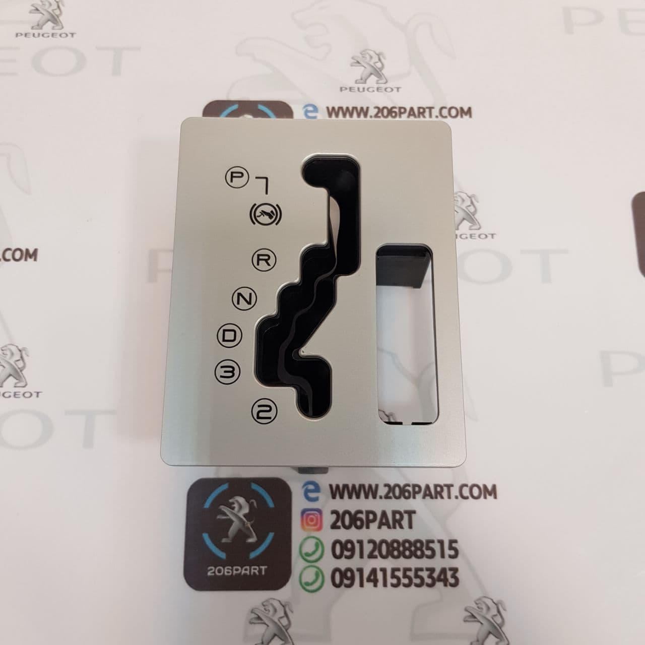 صفحه راهنمای اهرم دسته دنده گیربکس اتومات 206 تیپ 4